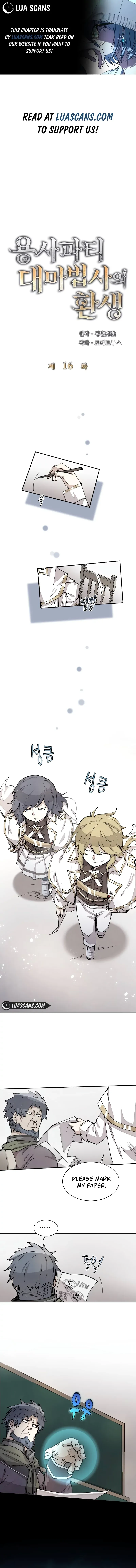 The Great Mage of the Hero’s Party Reincarnates Chapter 16 Online - página 1