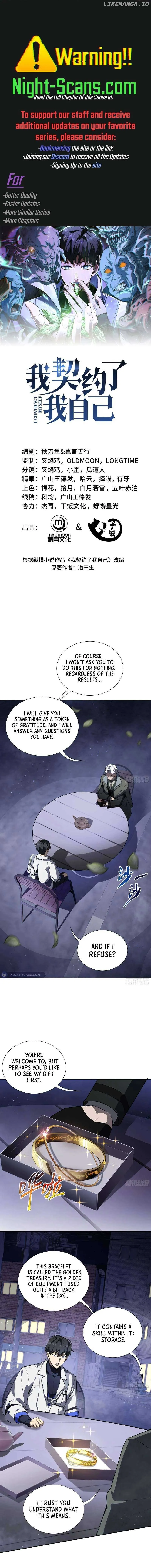 The Great Mage of the Hero’s Party Reincarnates Chapter 18 Online - página 1