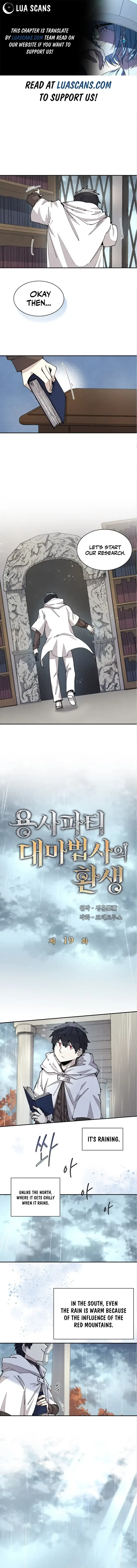 The Great Mage of the Hero’s Party Reincarnates Chapter 19 Online - página 1