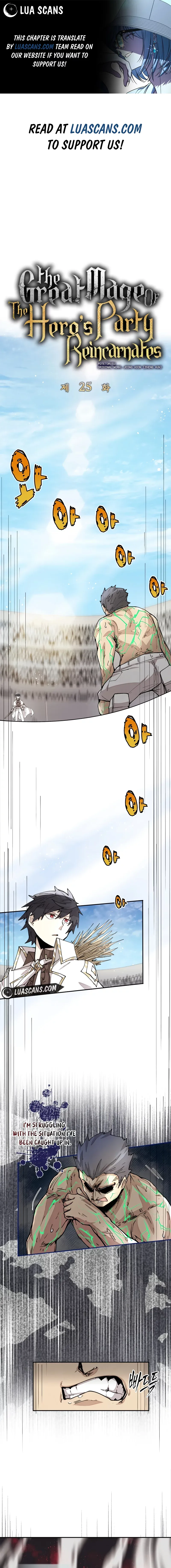 The Great Mage of the Hero’s Party Reincarnates Chapter 25 Online - página 1