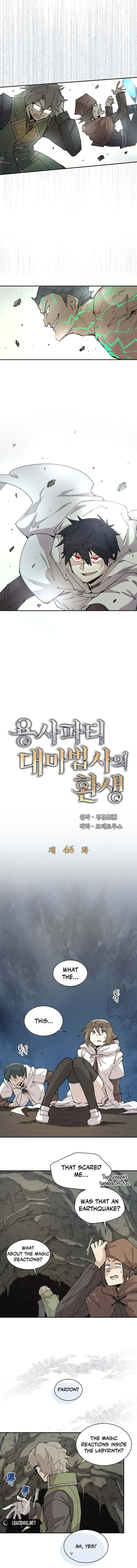 The Great Mage of the Hero’s Party Reincarnates Chapter 46 Online - página 5