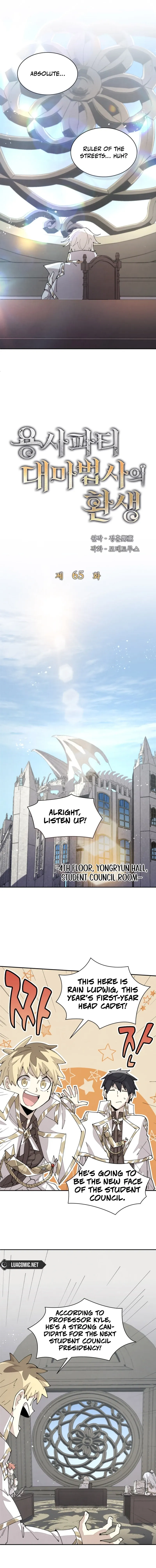 The Great Mage of the Hero’s Party Reincarnates Chapter 65 Online - página 2