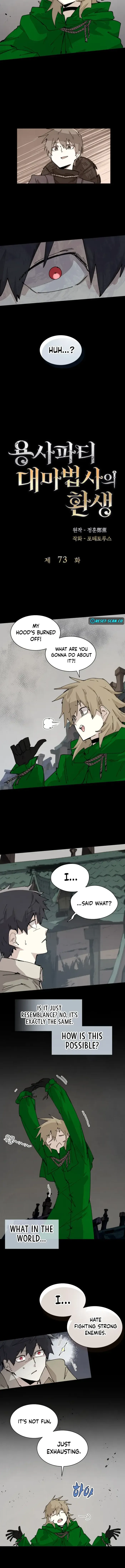 The Great Mage of the Hero’s Party Reincarnates Chapter 73 Online - página 6