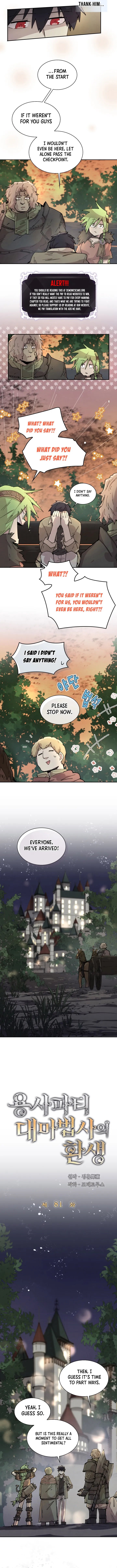The Great Mage of the Hero’s Party Reincarnates Chapter 81 Online - página 2