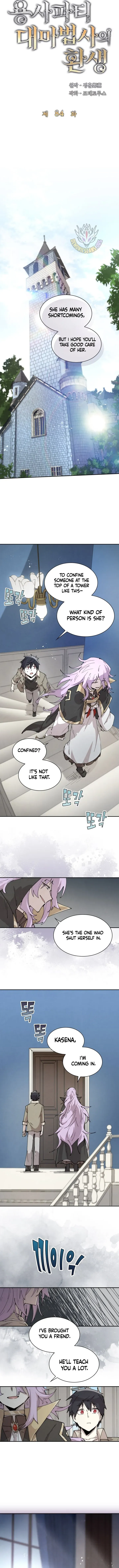 The Great Mage of the Hero’s Party Reincarnates Chapter 84 Online - página 2