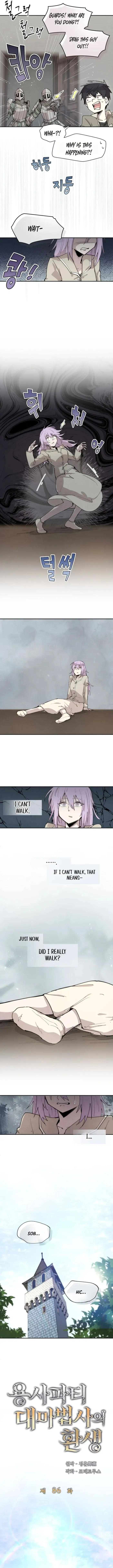 The Great Mage of the Hero’s Party Reincarnates Chapter 86 Online - página 2