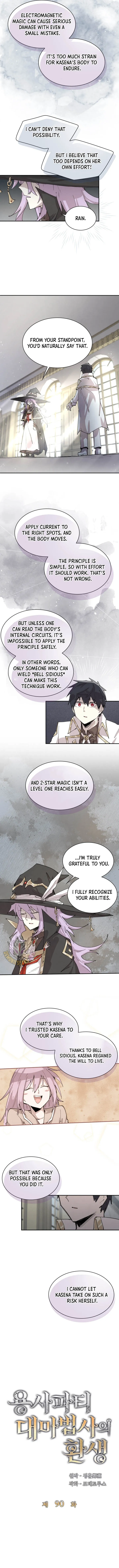 The Great Mage of the Hero’s Party Reincarnates Chapter 90 Online - página 3