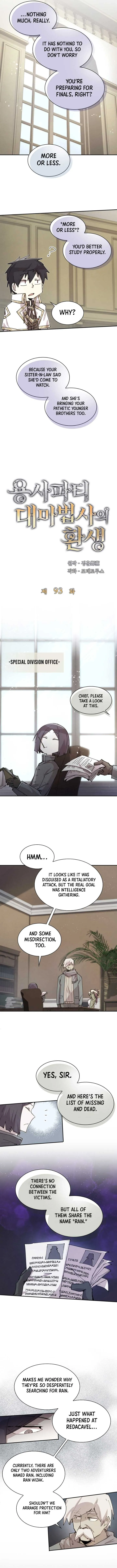 The Great Mage of the Hero’s Party Reincarnates Chapter 93 Online - página 6