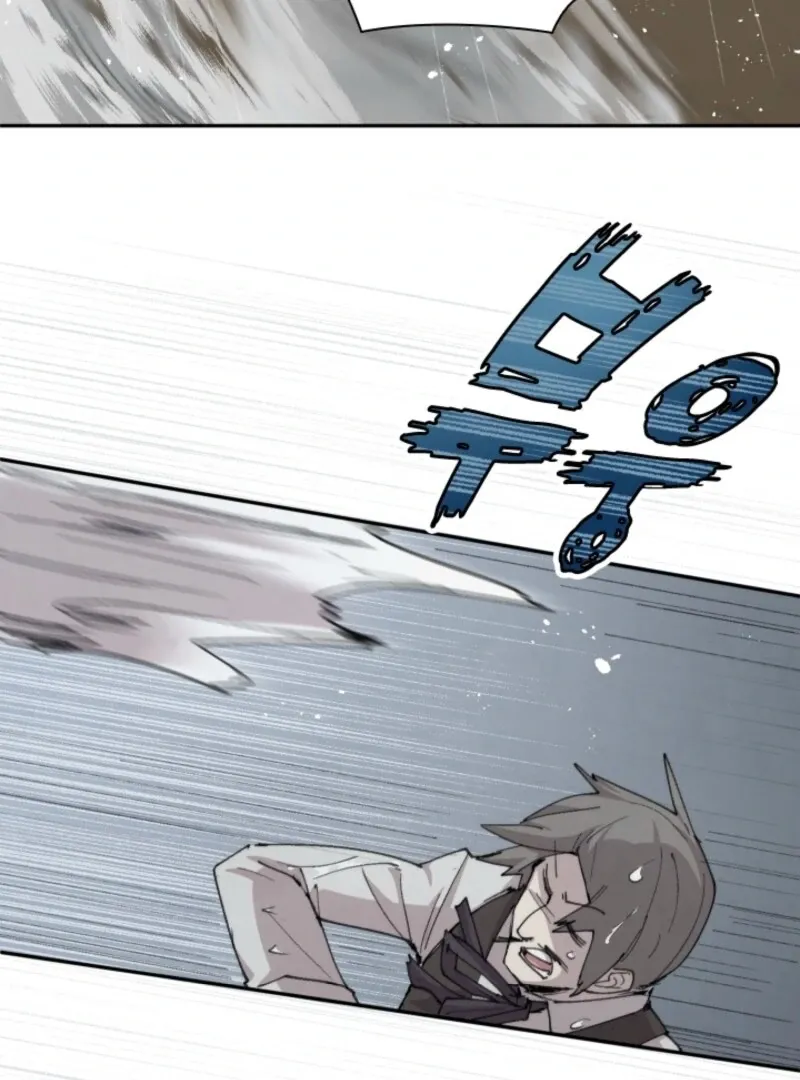 The Great Mage of the Hero’s Party Reincarnates Chapter 97 Online - página 6