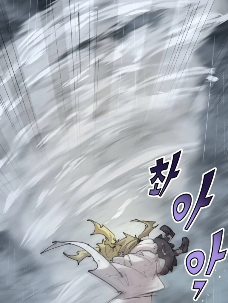 The Great Mage of the Hero’s Party Reincarnates Chapter 97 Online - página 9