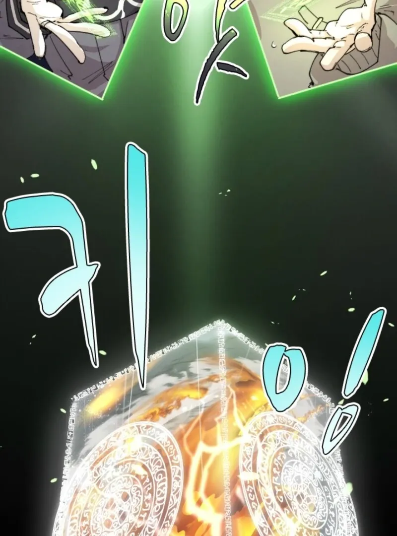 The Great Mage of the Hero’s Party Reincarnates Chapter 97 Online - página 52
