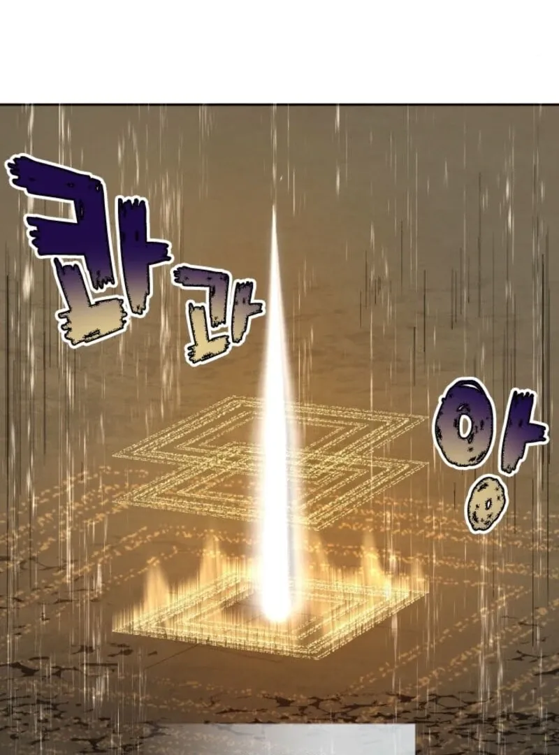 The Great Mage of the Hero’s Party Reincarnates Chapter 98 Online - página 47