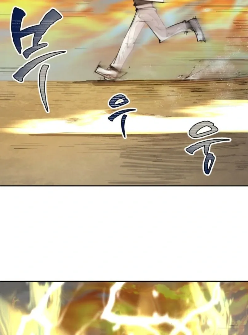 The Great Mage of the Hero’s Party Reincarnates Chapter 98 Online - página 49