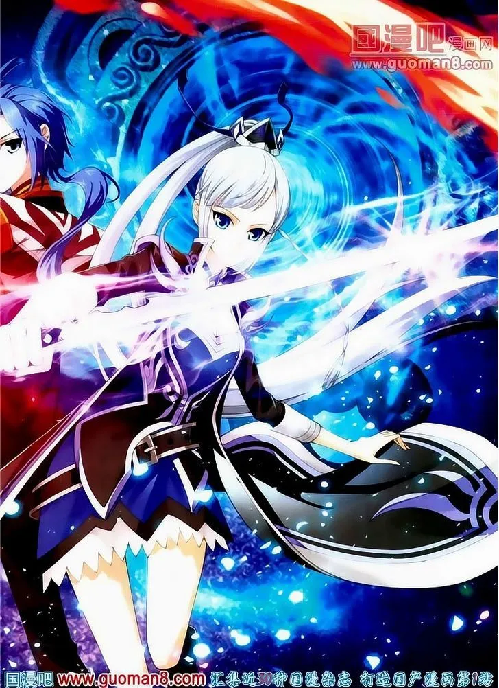 The Great Ruler Chapter 1 Online - página 2