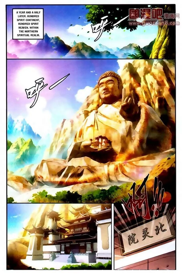 The Great Ruler Chapter 1 Online - página 8