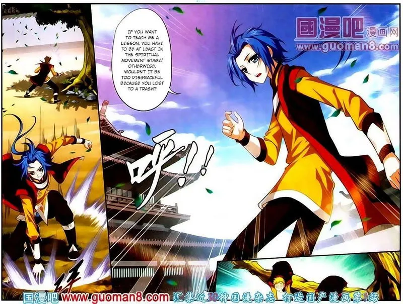 The Great Ruler Chapter 1 Online - página 18