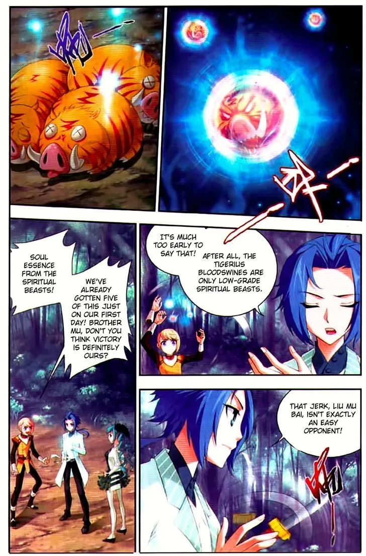 The Great Ruler Chapter 10 Online - página 7