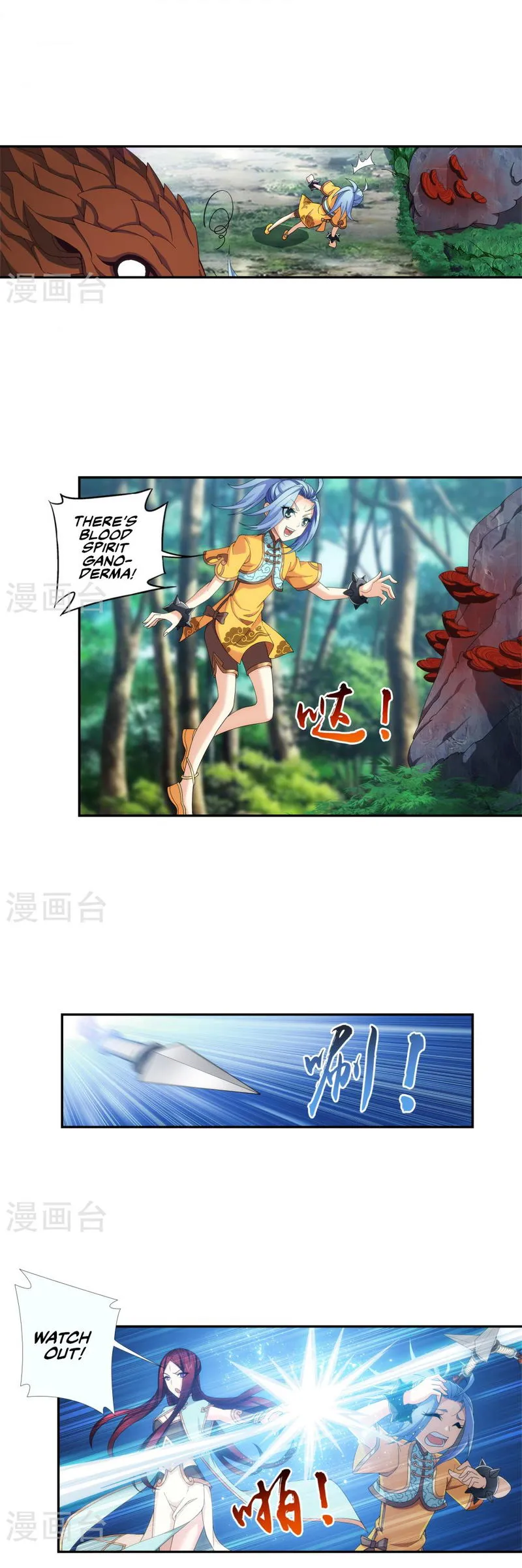 The Great Ruler Chapter 100 Online - página 5