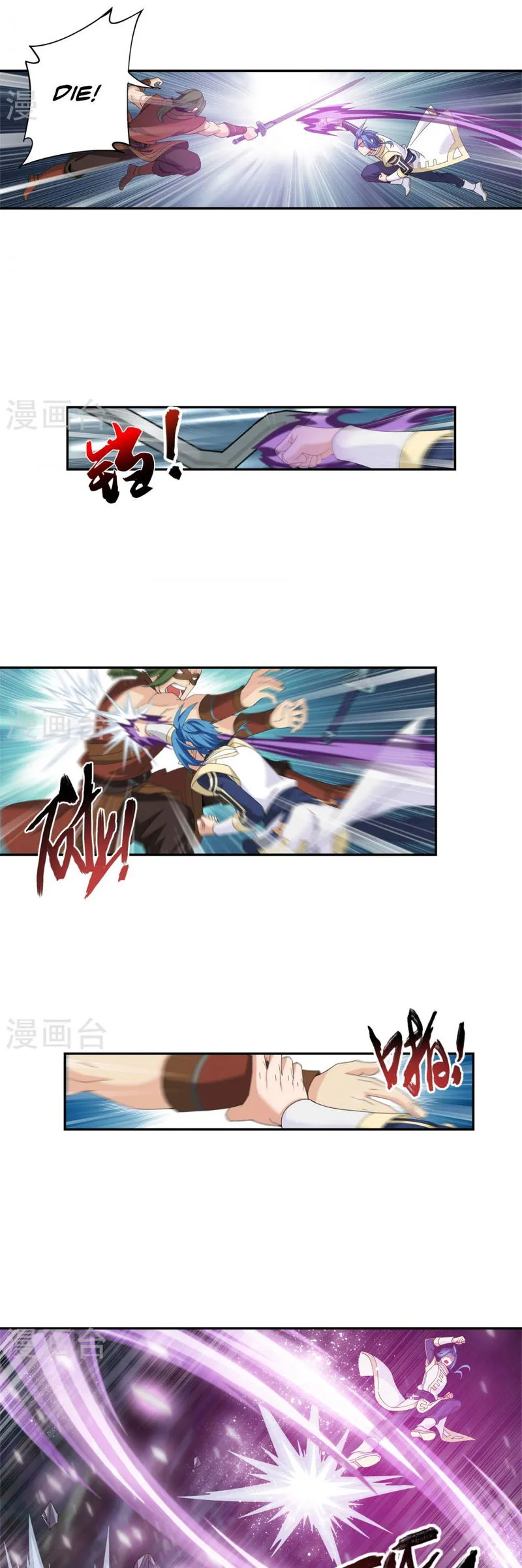 The Great Ruler Chapter 100 Online - página 10
