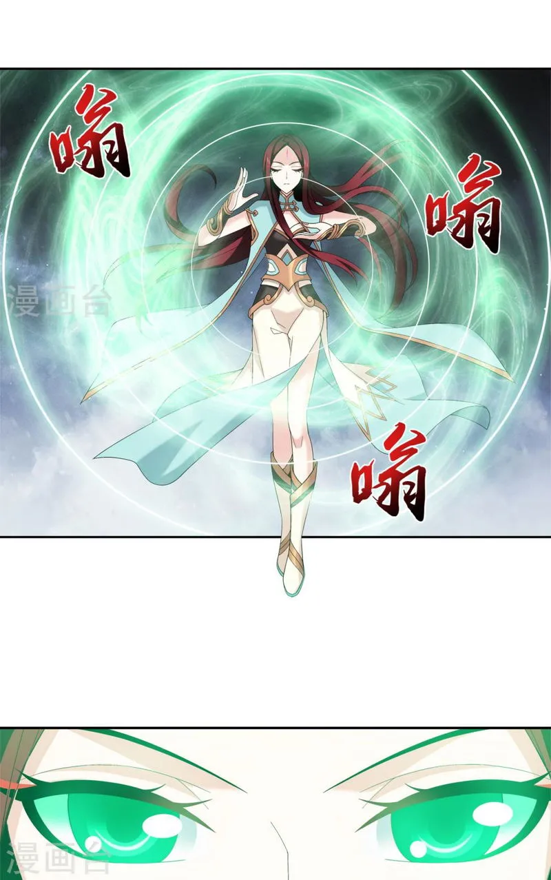 The Great Ruler Chapter 100 Online - página 13