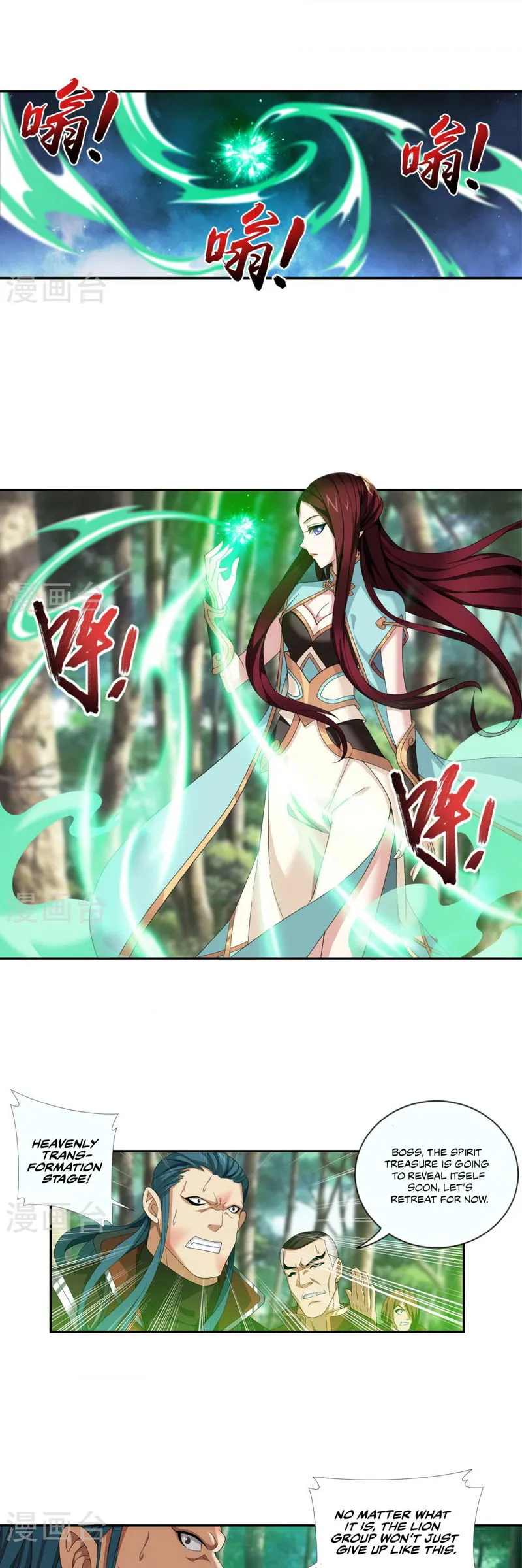 The Great Ruler Chapter 101 Online - página 2