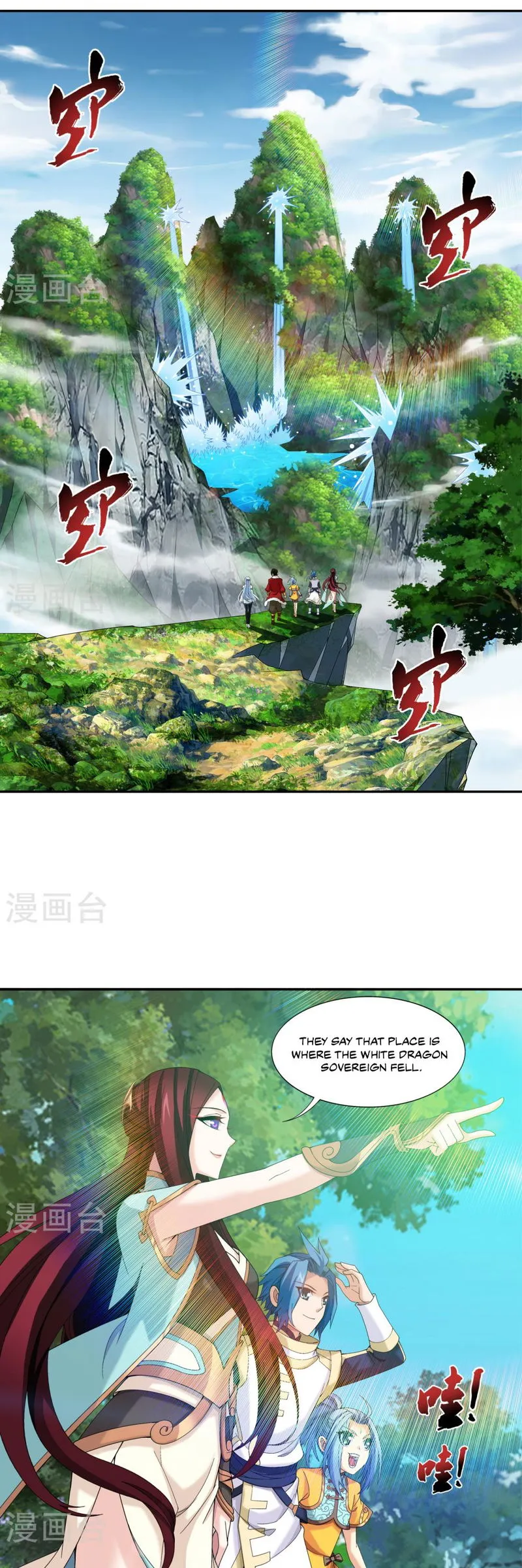 The Great Ruler Chapter 101 Online - página 5