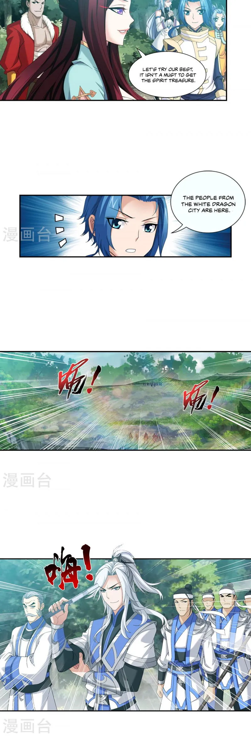 The Great Ruler Chapter 101 Online - página 7