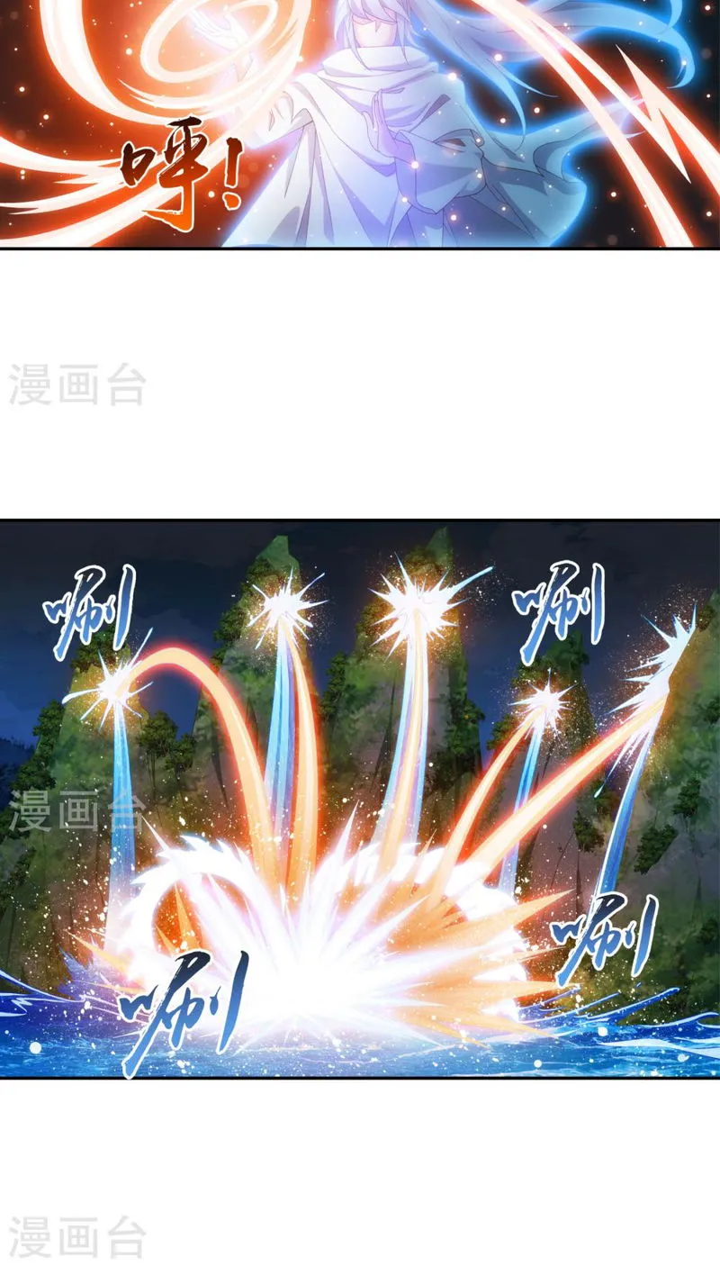 The Great Ruler Chapter 101 Online - página 12