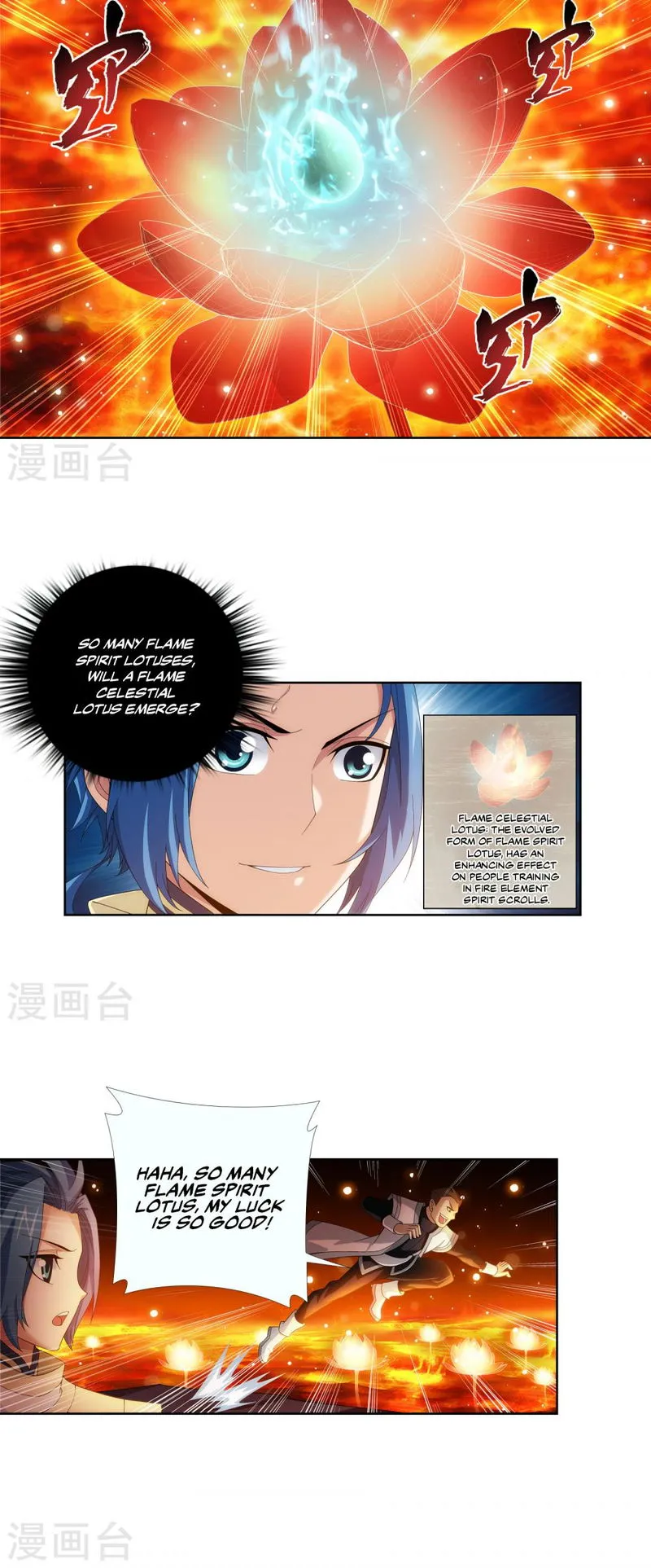The Great Ruler Chapter 102 Online - página 6