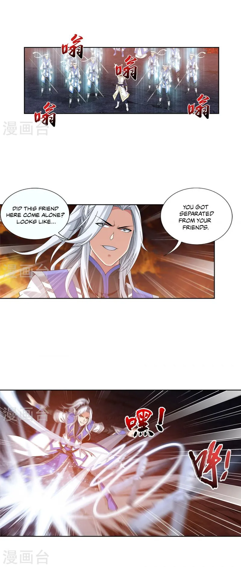 The Great Ruler Chapter 102 Online - página 9