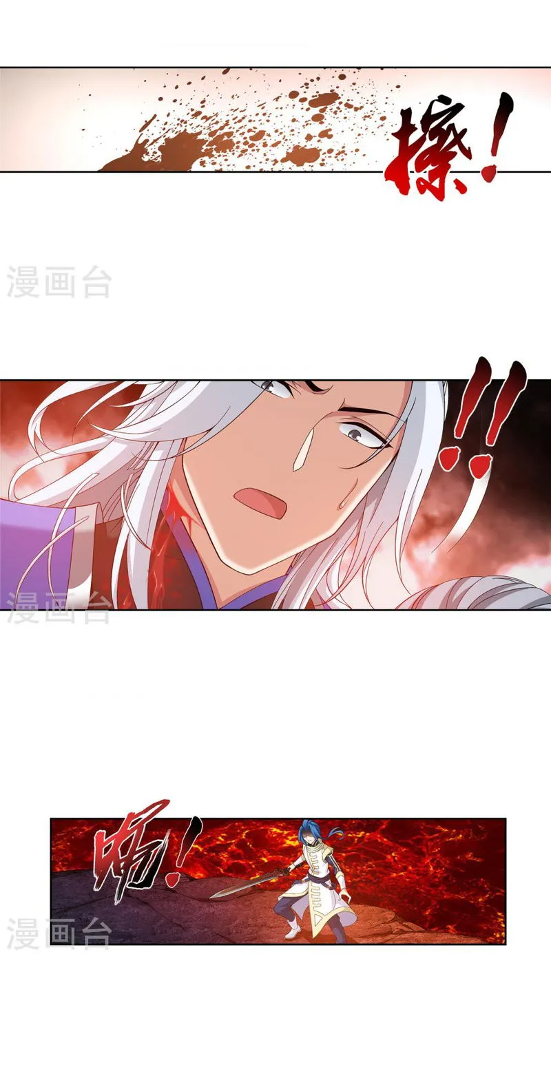 The Great Ruler Chapter 102 Online - página 11