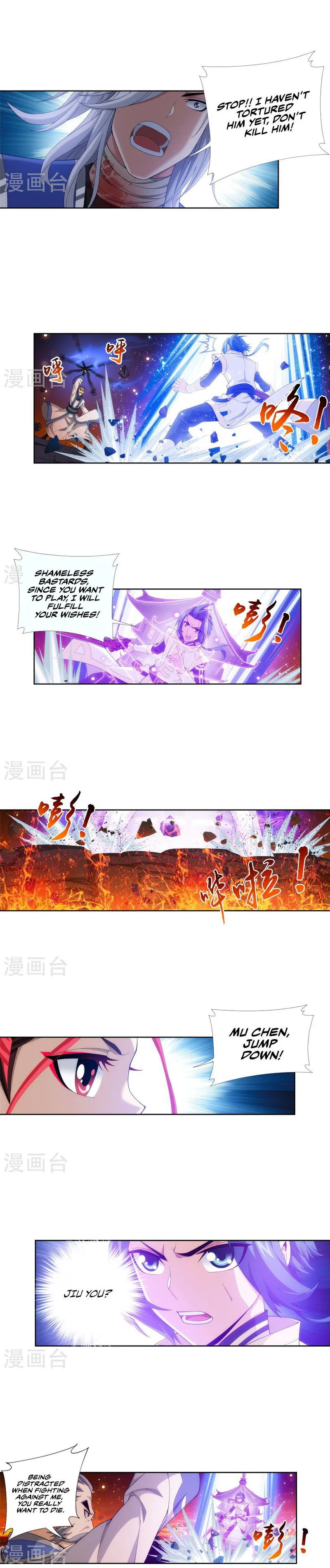 The Great Ruler Chapter 103 Online - página 5