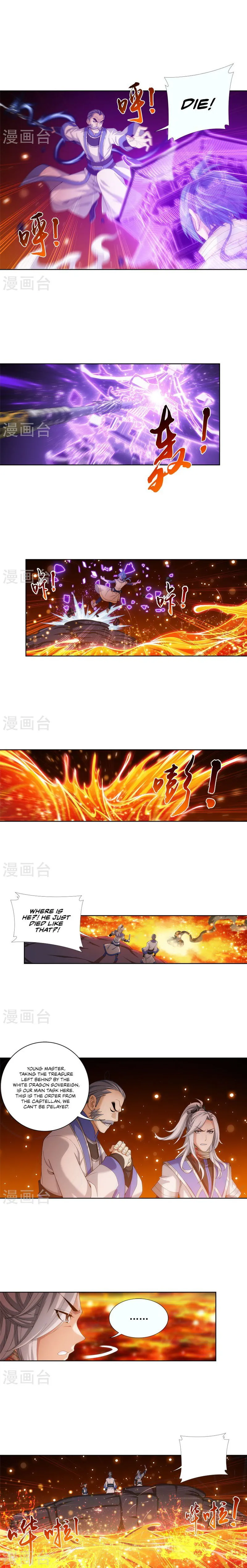 The Great Ruler Chapter 103 Online - página 6