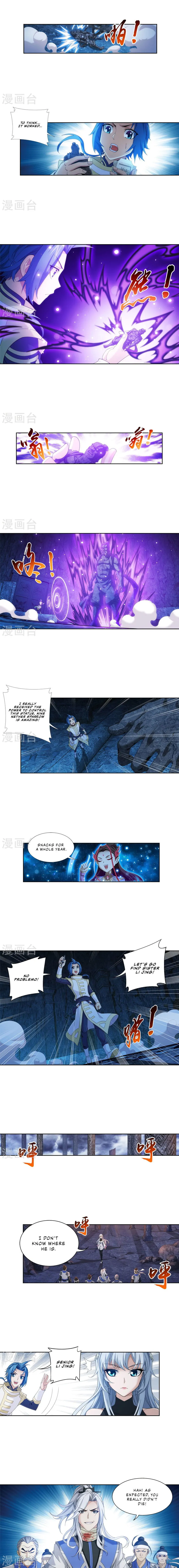 The Great Ruler Chapter 107 Online - página 5