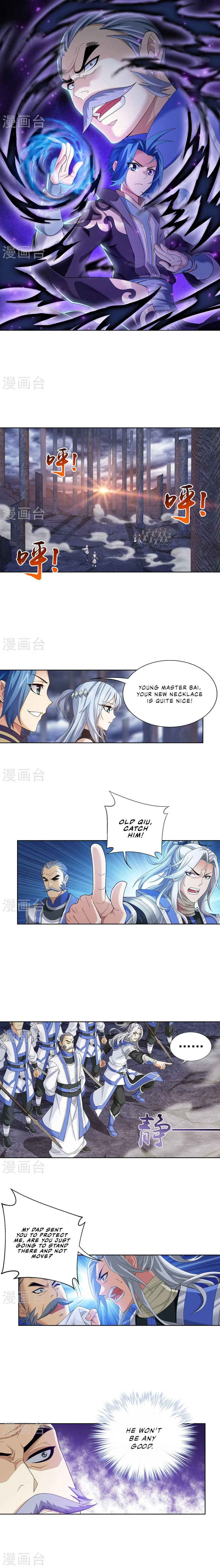 The Great Ruler Chapter 108 Online - página 2