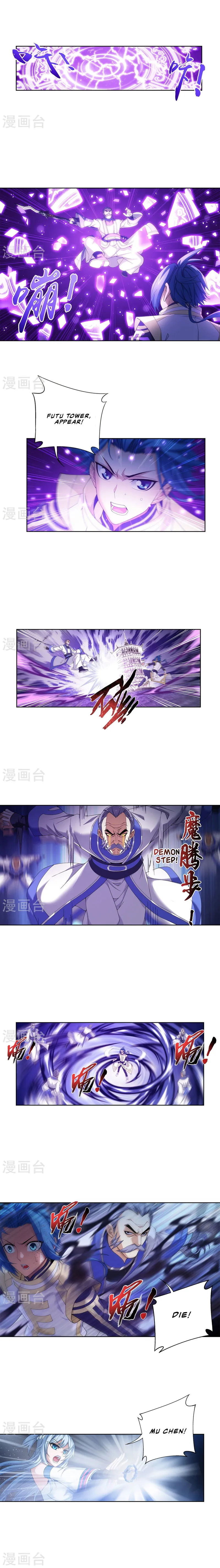 The Great Ruler Chapter 108 Online - página 4