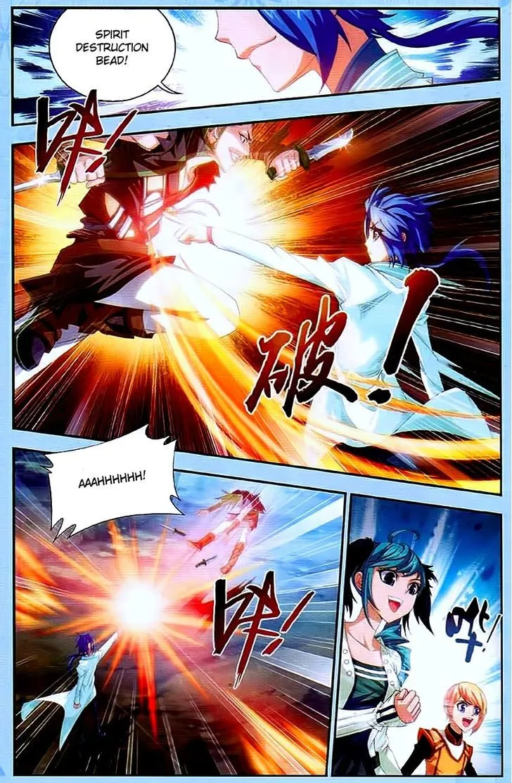 The Great Ruler Chapter 11 Online - página 17