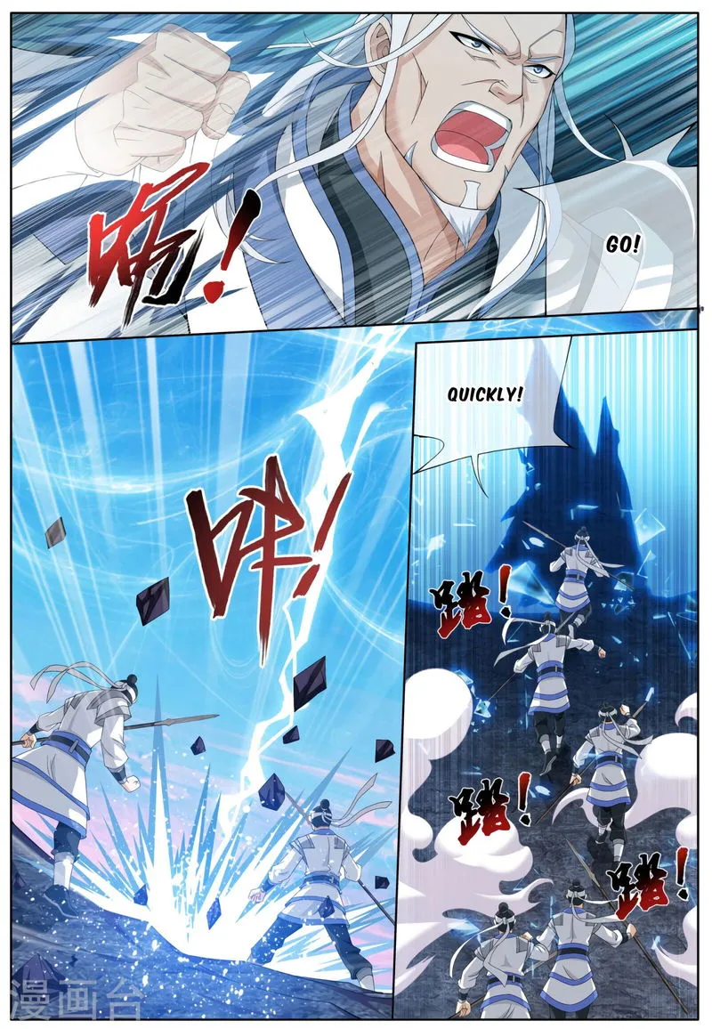 The Great Ruler Chapter 111 Online - página 5
