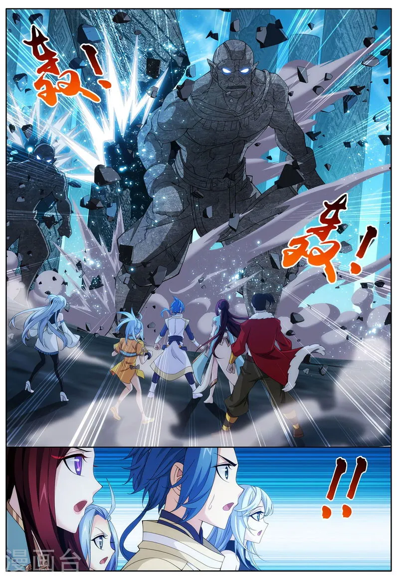 The Great Ruler Chapter 111 Online - página 9