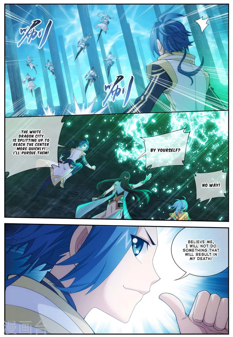 The Great Ruler Chapter 111 Online - página 12
