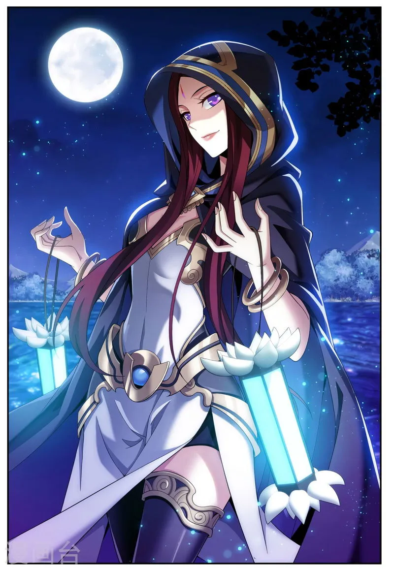 The Great Ruler Chapter 114 Online - página 2