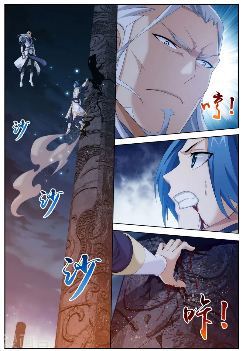 The Great Ruler Chapter 114 Online - página 3