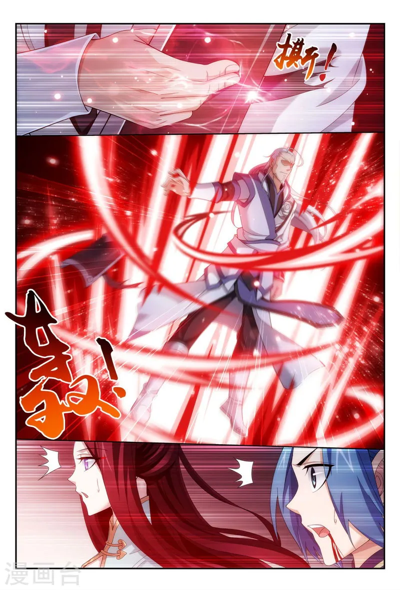 The Great Ruler Chapter 114 Online - página 8