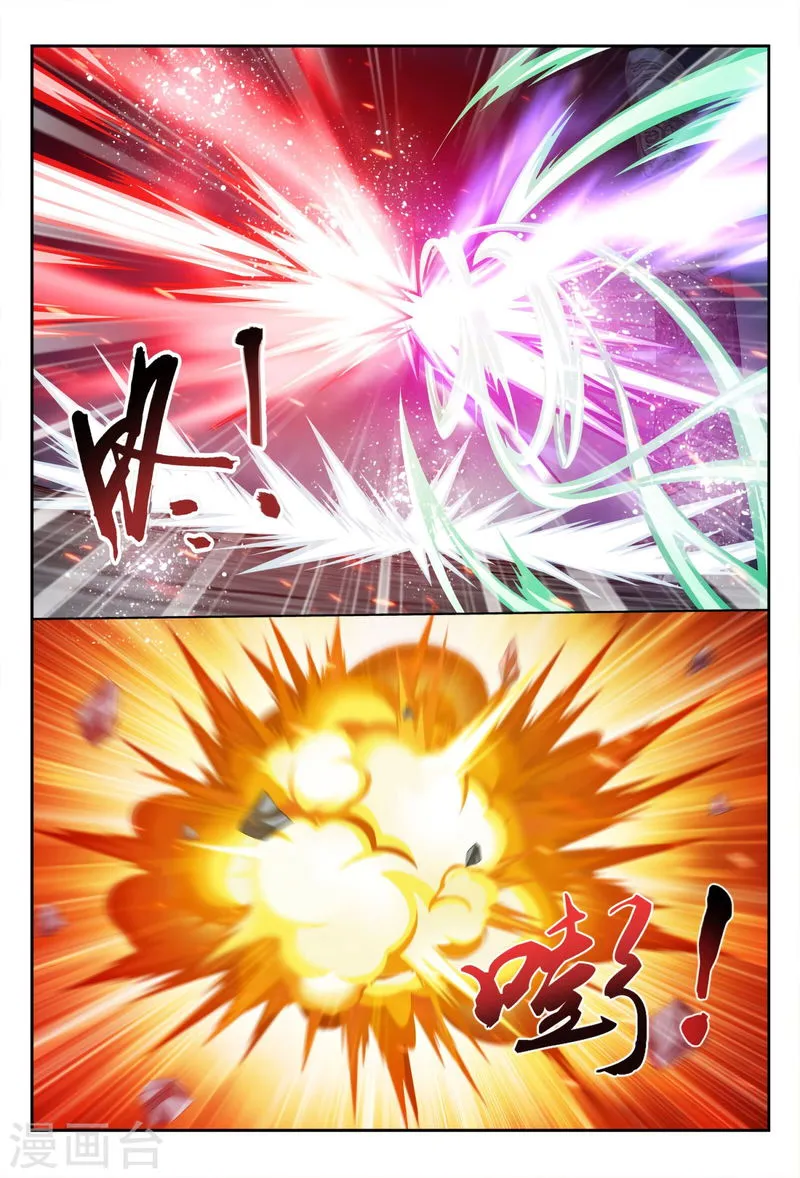 The Great Ruler Chapter 114 Online - página 13