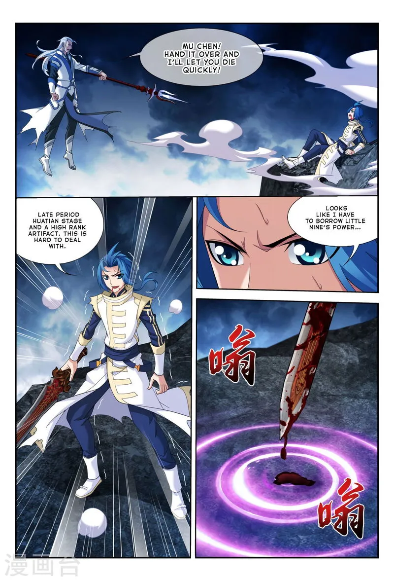 The Great Ruler Chapter 114 Online - página 17