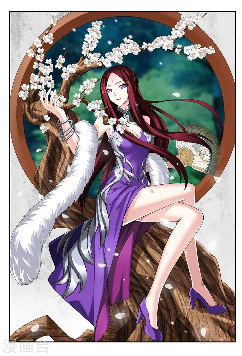 The Great Ruler Chapter 115 Online - página 2