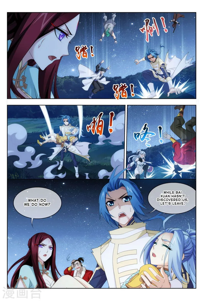 The Great Ruler Chapter 115 Online - página 5