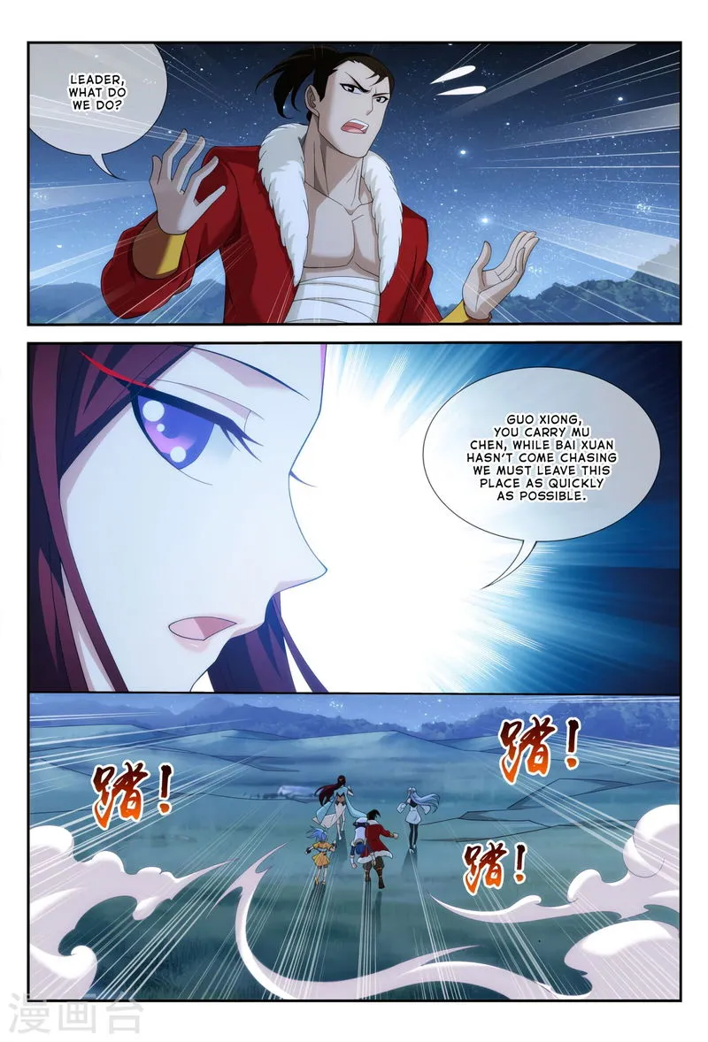 The Great Ruler Chapter 115 Online - página 11