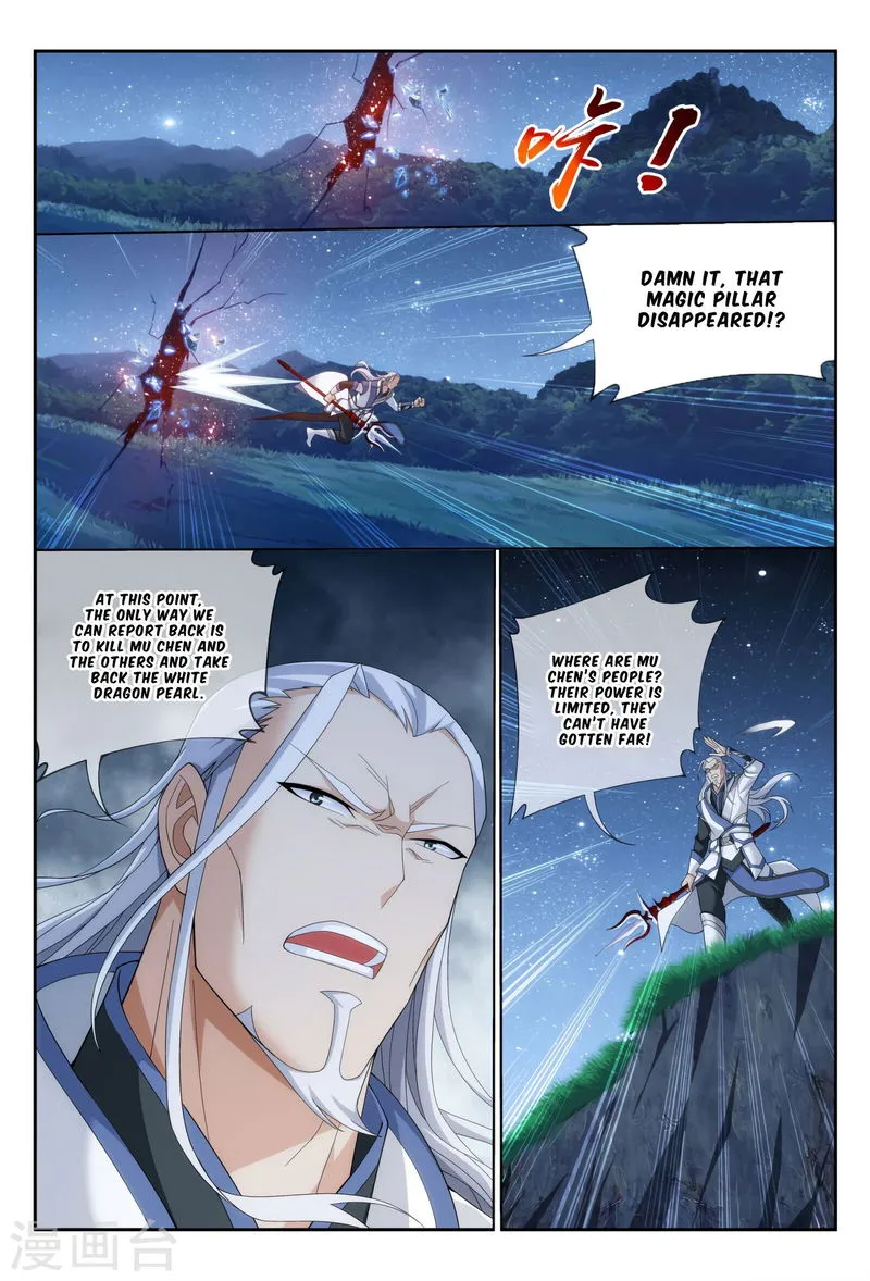 The Great Ruler Chapter 115 Online - página 12