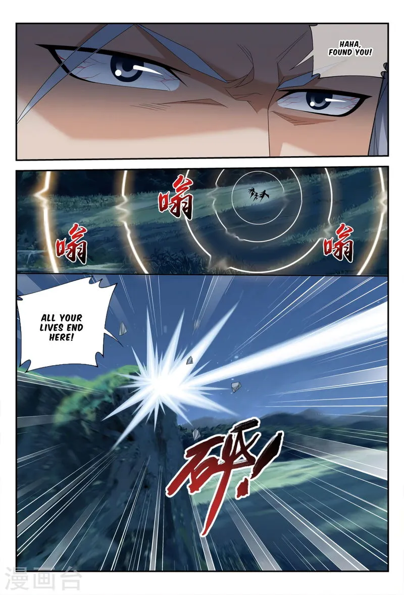 The Great Ruler Chapter 115 Online - página 13